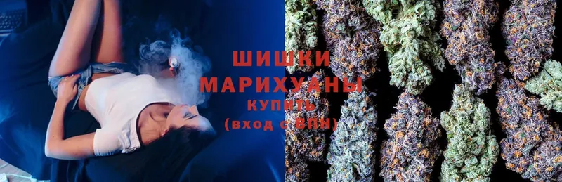 магазин  наркотиков  Пятигорск  Шишки марихуана VHQ 